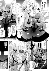 [Ishiba Yoshikazu, Rohgun] Sengoku Gakuen Senki Nobunaga! ~Inka Ryouran, Mizugi Taisen!~ Genteiban