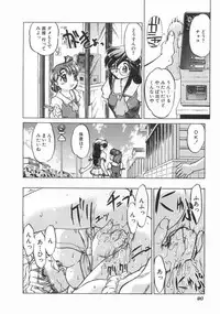 [Shimamoto Harumi] Chocolate Melancholy