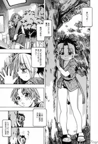 [Shiwasu No Okina] ENN