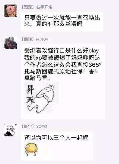 Akuma wa Tengoku ni Ikitakunai! | 恶魔不想上天堂！ Ch. 1-2