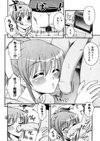 COMIC Megastore 2006-01