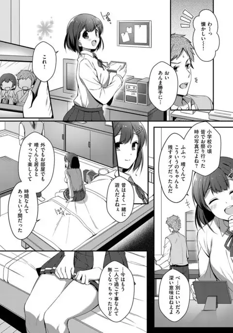 COMIC ExE 07