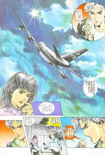 New A Moment of Romance~ Hadougirl