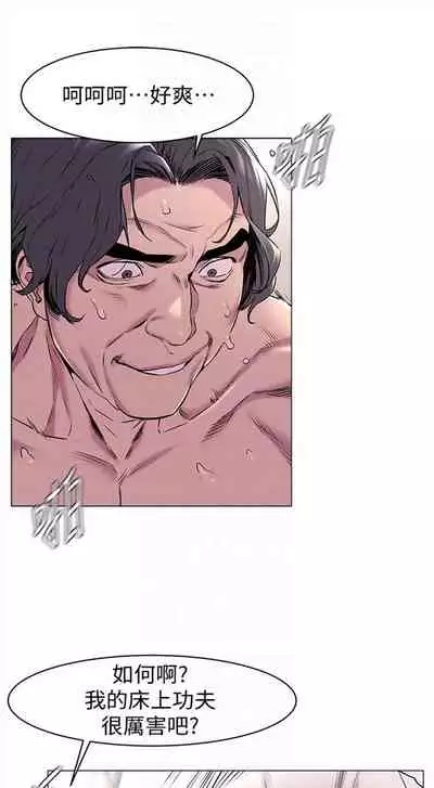 冲突 1-77 中文翻译 （更新中）