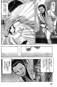 Young Champion Retsu Vol.13