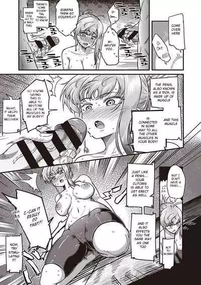 [Kapa] Tsuyo sa no Himitsu! (Comic ExE 29) [English] [BSN] [Digital]