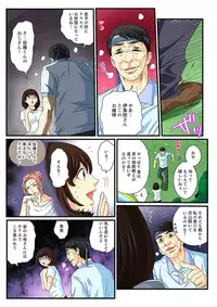 [Mibu Manjimaru] Zetsurin Gacha Game ~Koukai Ingoku de Sarasareta Onna~ 3 [Digital]