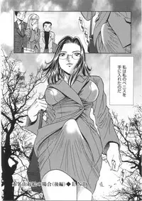 [Sugitomo Kazuhiro] Melty Moon