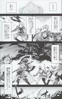 (C90) [OVing (Obui)] Hentai Draph Bokujou (Granblue Fantasy)