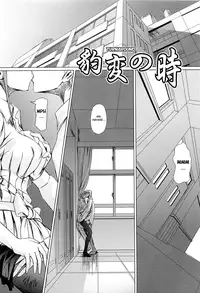 [Nakadera Akira] Onna Kyoushi no Renai Jijou ~ Watashi, Oshiego to Shichaimashita ~ (Ch. 2-4, 7-8) [English] [Chocolate]