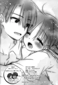 (C88) [AquaDrop (Mikami Mika)] Oyasumi Sex am4:00 [Chinese] [脸肿汉化组]