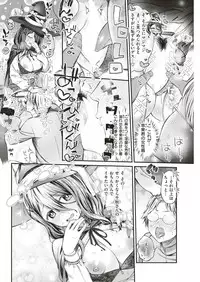 COMIC Shitsurakuten 2019-06