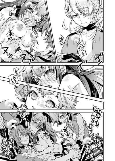 [Suika Dokei (Suika)] Bishoujo wa Bishounen ni Torawareru (Bishounen Tanteidan) [Digital]