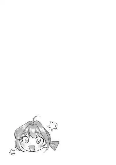 Asaba sensei no ichizuna junai | 浅叶老师专一的纯爱 1-6