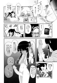 COMIC Megastore Alpha 2016-04