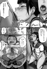 [Shibire Hitsuji] Kansen Sodom - Infection SODOM