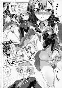 [Kitsune (Tachikawa Negoro)] Baka ga Josou de Boukanchuu (Baka to Test to Shoukanjuu)