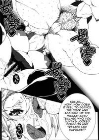 (C89) [ARC/TURBINE (Akutabin)] Dorobuchi Sensei no Saimin Technics｜Mr. Dorobuchi's Hypnotism Technique [English] [iambobokay]