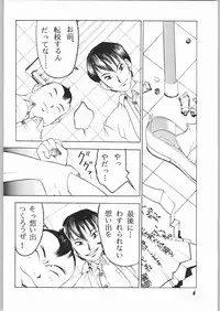 [sumire club] natsu eno tobira