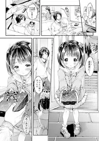 [Koorizu] Osananajimi Sotsugyoushiki -Denshi Ban Tokuten Tsuki- [Digital]