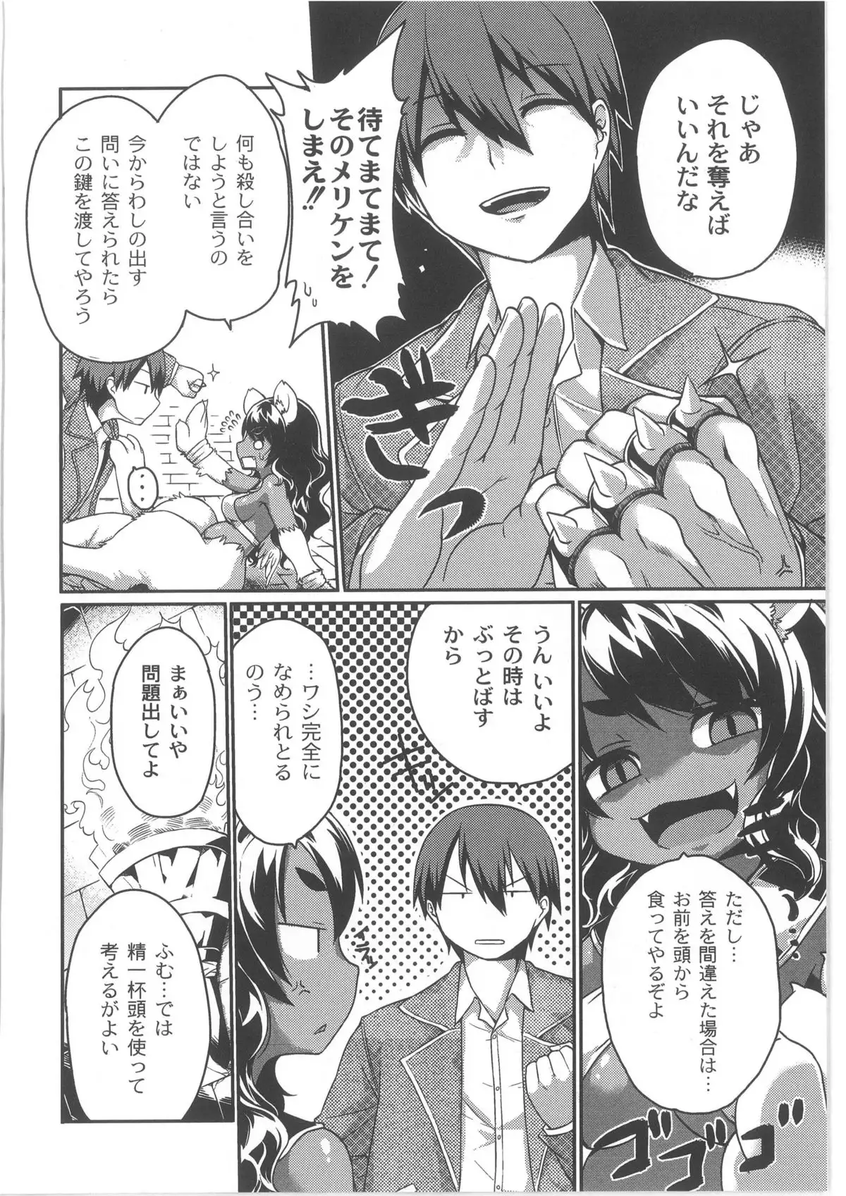 Monthly QooPA 2013-10