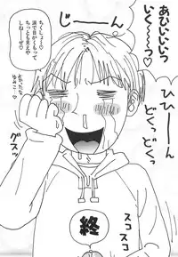 [Machino Henmaru] Kenzen Hentai Shoujo