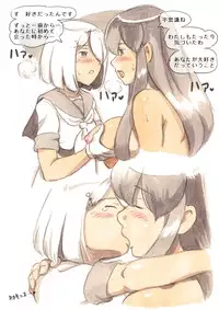 [pink-noise (Mizuiro Megane)] 『Futanari Doutei LESSON』 no Oshirase (Kantai Collection -KanColle-) [Digital]