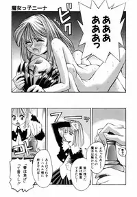 [Kusano Kouichi] BLOW