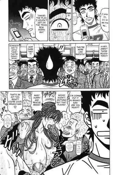 [Ozaki Akira] Kochira Momoiro Company Vol. 3 - Ch.1-6 [English]