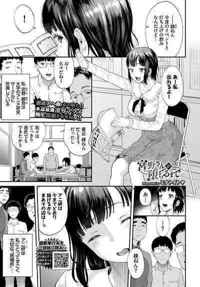 COMIC BAVEL 2023-03