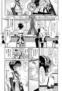 [Aoi Miharu] Watashi dake Mite - Just look at me.