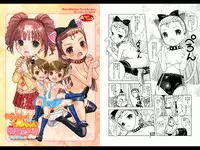 [Byousatsu Tanukidan (Saeki Tatsuya)] Ultu~ Nii-chan Hentai Ta-ren!! (THE iDOLM@STER) [Digital]