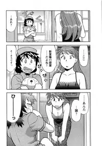 [Yanagi Masashi] Seed Girl