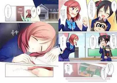 [AIR BOX (YU-TA)] digital doujinshi collection