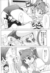 Comic Sigma Volume 8