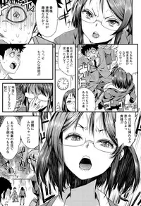 COMIC Tenma 2015-06