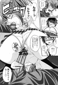 COMIC Momohime 2008-10