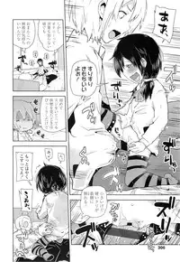 COMIC LO 2010-12 Vol. 81