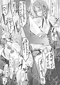 (SC48) [Cior] Gericht op de weg (Totori no Atelier ~Arland no Renkinjutsushi 2~)