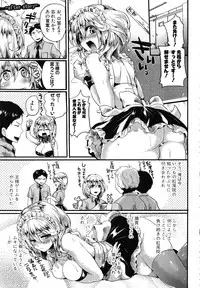 [Doumou] Sex Nochi Ryou Omoi