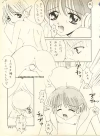 [Studio Wallaby] SECRET FILE 001 Documents + [Paradise City] Rakuen Toshi 9 + [Dokanya, Tail of Nearly] DOKAN-02 + [Black Angel] Maru.