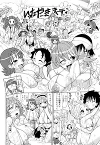 [Sakazaki Freddie] Niku☆Jiru