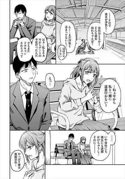 COMIC BAVEL 2023-03