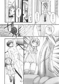 COMIC XO 2008-06 Vol.25