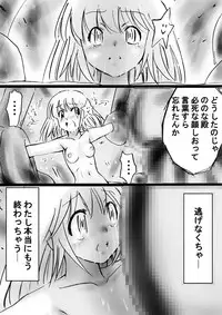 [Dende] Fushigi Sekai -Mystery World- Nonona 29 ~Daiin Maou no Jittai Henka, Nonona no Zenme Anajoku Kaigoku~