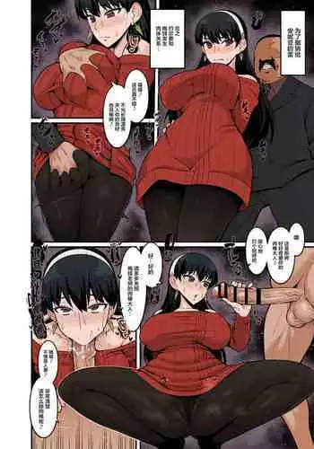 Yor-san, Murdoch Sensei to...