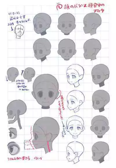 (C99) [Byousatsu Tanukidan (Saeki Tatsuya, Matroos Tomita)] Matroos-san-chi no Ekaki Uta (Various)