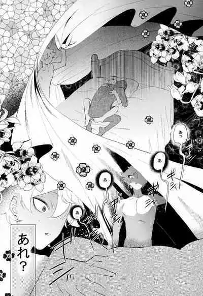 Magical Onaho Ryouomoi!? Yuu Inmon de Ochi Love Love Wakara Sex