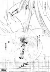 Comic Unreal 2007-02 Vol. 5