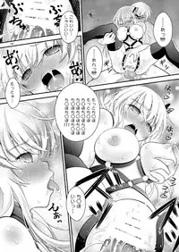 [H na hon. Ya san. (Akki)] Sena no H na Hon. (Boku wa Tomodachi ga Sukunai) [Digital]